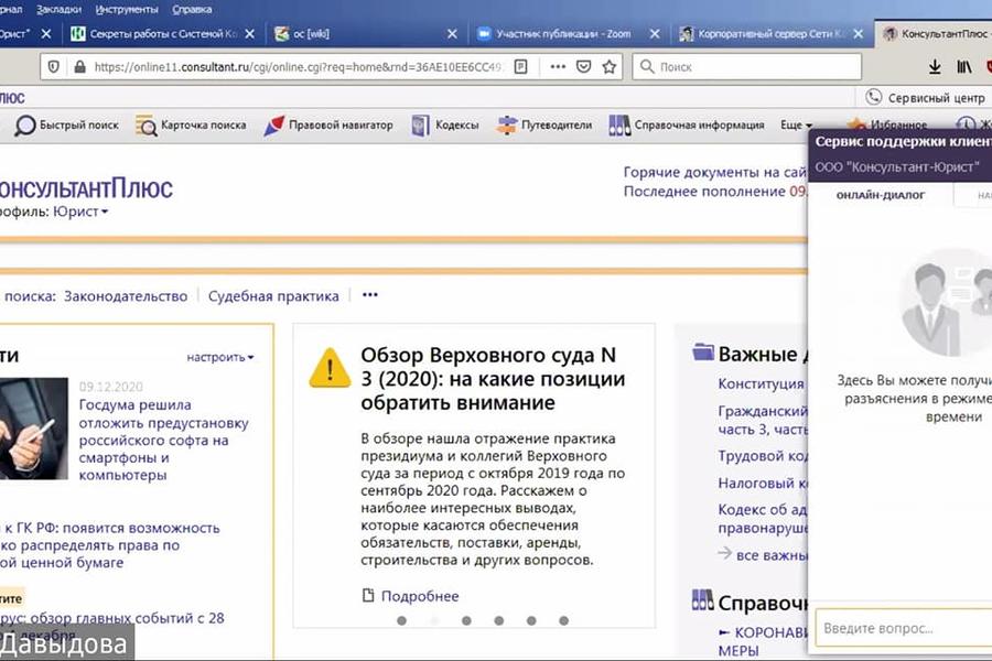 Лада Спс Интернет Магазин